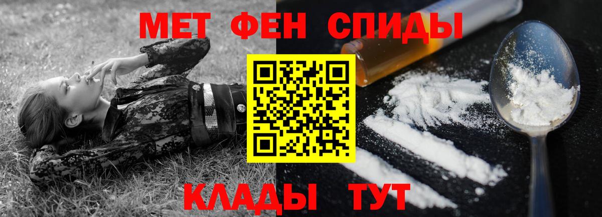 Ноябрьск  АМФЕТАМИН  Вход с VPN  Amphetamine 97%  АМФ 