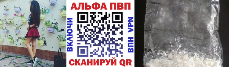 Альфа ПВП СК КРИС Ноябрьск