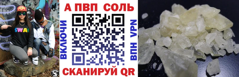 даркнет сайт  Ноябрьск  Альфа ПВП крисы CK 