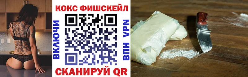 Кокаин 97%  где найти   Ноябрьск 