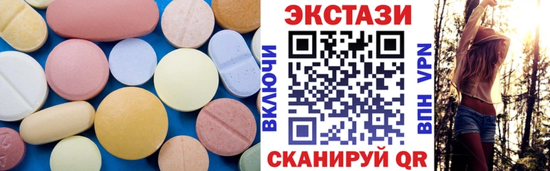 Экстази mix  цена наркотик  Ноябрьск 