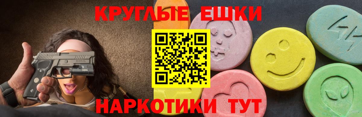 ЭКСТАЗИ 300 mg  Вход с VPN  Ноябрьск  ЭКСТАЗИ  Экстази диски 