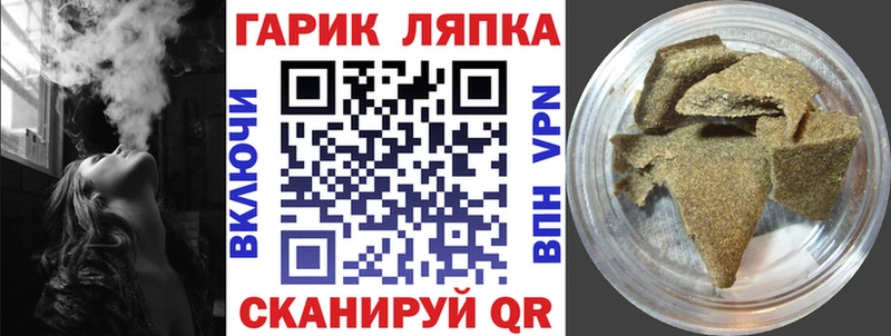ГАШИШ гарик  наркотики  Ноябрьск 