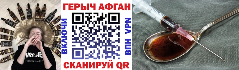 ГЕРОИН VHQ  дарнет шоп  Ноябрьск 