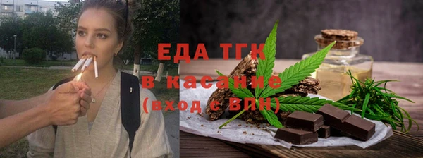 герыч Волоколамск