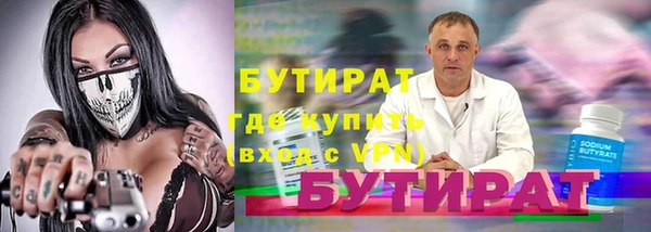 гидропоника Володарск