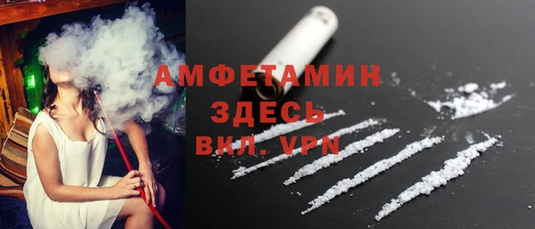 COCAINE Волосово