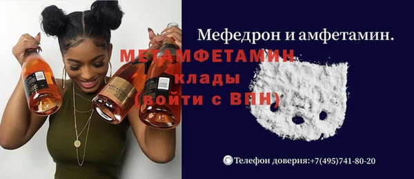 гидропоника Володарск