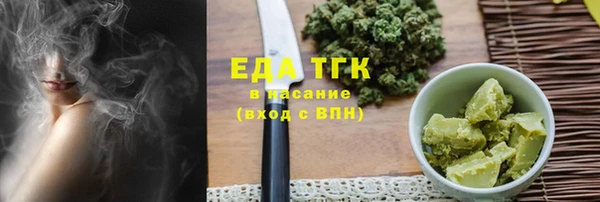 COCAINE Волосово