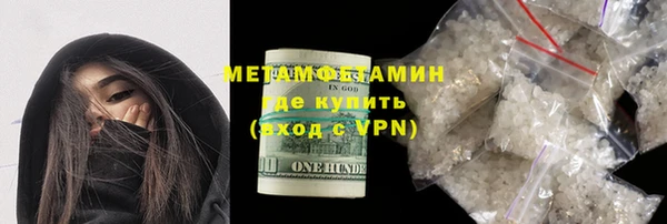 герыч Волоколамск