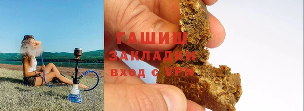 герыч Волоколамск