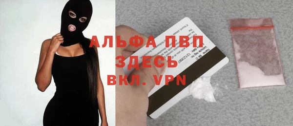 герыч Волоколамск