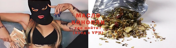 герыч Волоколамск