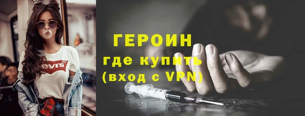 COCAINE Волосово