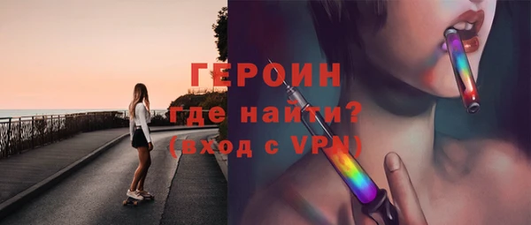 герыч Волоколамск