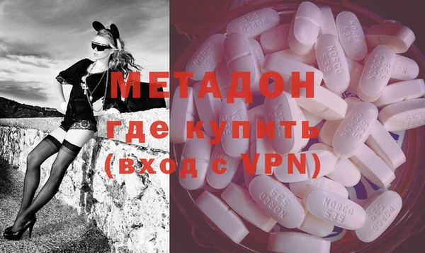 COCAINE Волосово