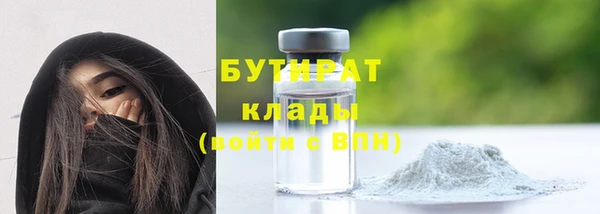 герыч Волоколамск