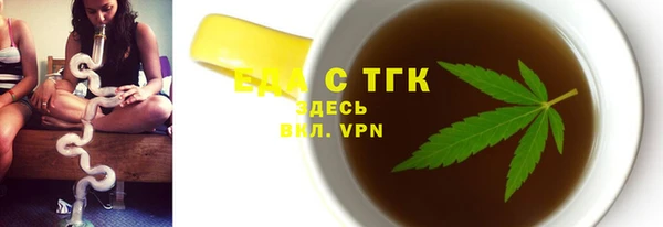 герыч Волоколамск
