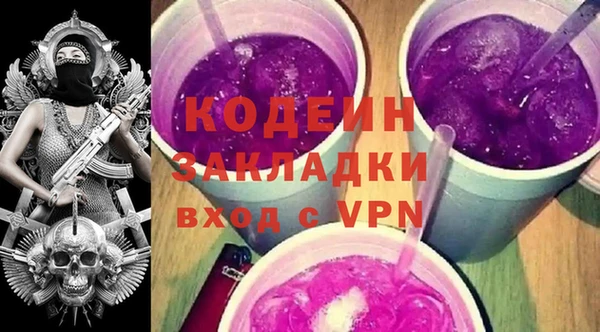 COCAINE Волосово