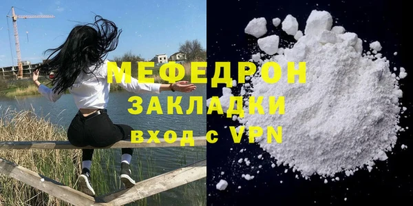 герыч Волоколамск