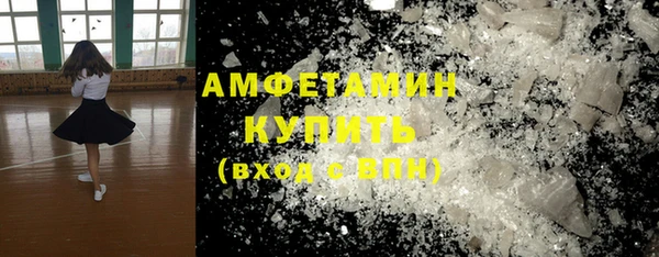 герыч Волоколамск