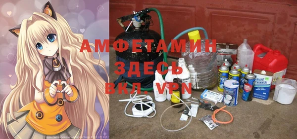 герыч Волоколамск