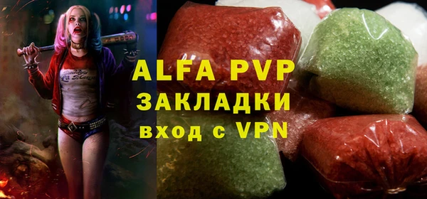 COCAINE Волосово
