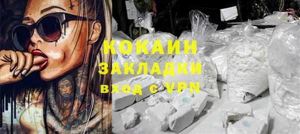 герыч Волоколамск