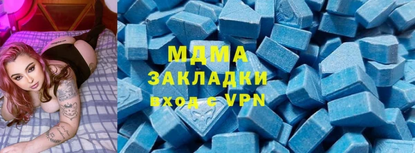 герыч Волоколамск