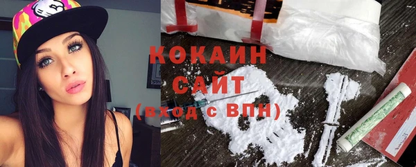 герыч Волоколамск