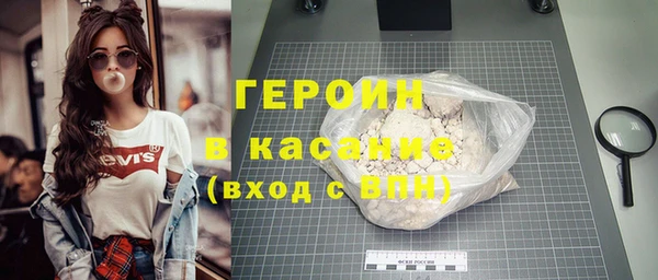 герыч Волоколамск