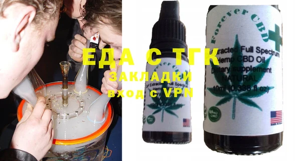 COCAINE Волосово