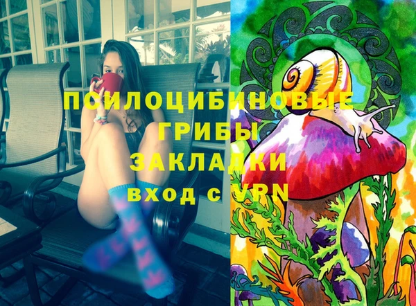 мескалин Усмань
