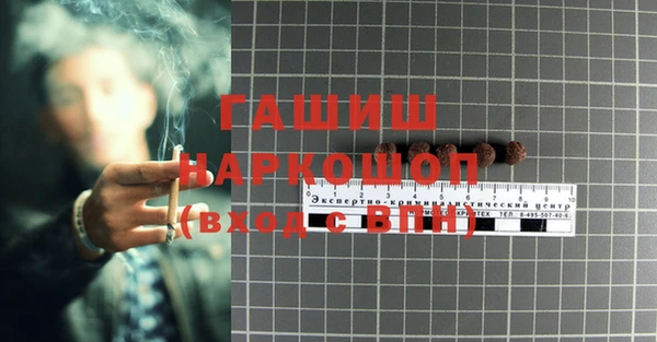 COCAINE Волосово