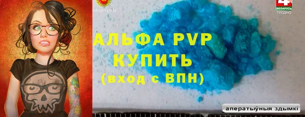 ECSTASY Пролетарск