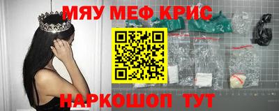 мескалин Ликино-Дулёво