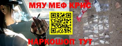 мескалин Ликино-Дулёво