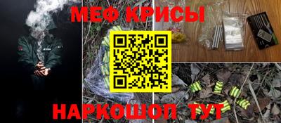 мдма Ливны