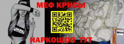 мдма Ливны