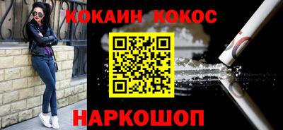 мескалин Ликино-Дулёво