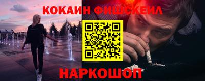 мдма Ливны
