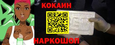 мескалин Ликино-Дулёво