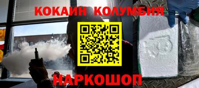 мескалин Ликино-Дулёво