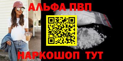 мескалин Ликино-Дулёво