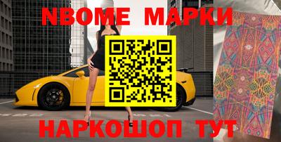 кокс Лесосибирск