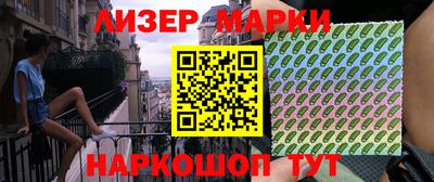 мескалин Ликино-Дулёво