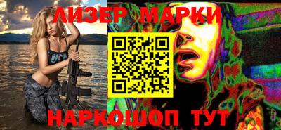 мдма Ливны