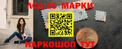 мескалин Ликино-Дулёво