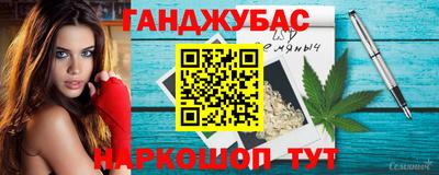 мдма Ливны