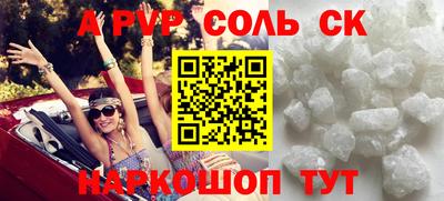 мдма Ливны